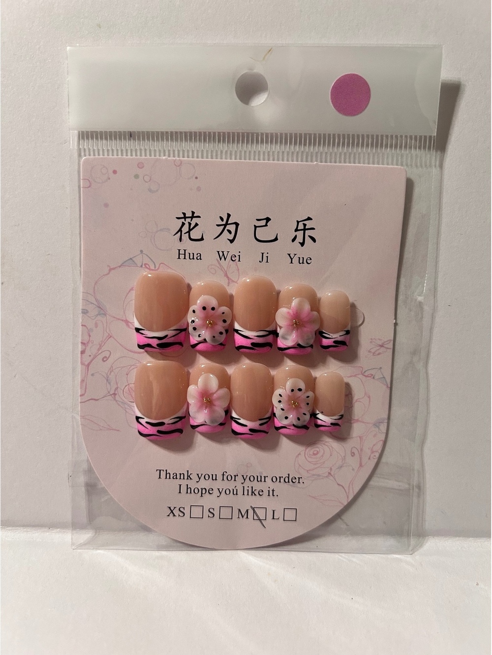 Hua Wei Ji Yue Pink Floral Zebra Print False Nail Set